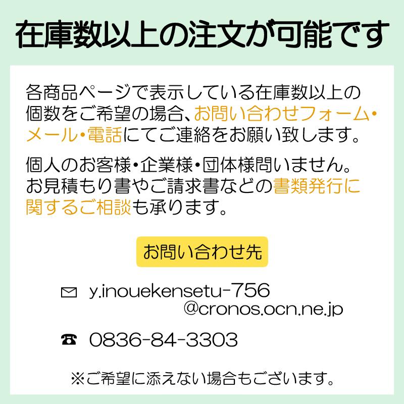 も様　購入専用ページ 60h限定!最大30%OFFクーポン【ネオプレーン 長靴・安全靴用 つま先