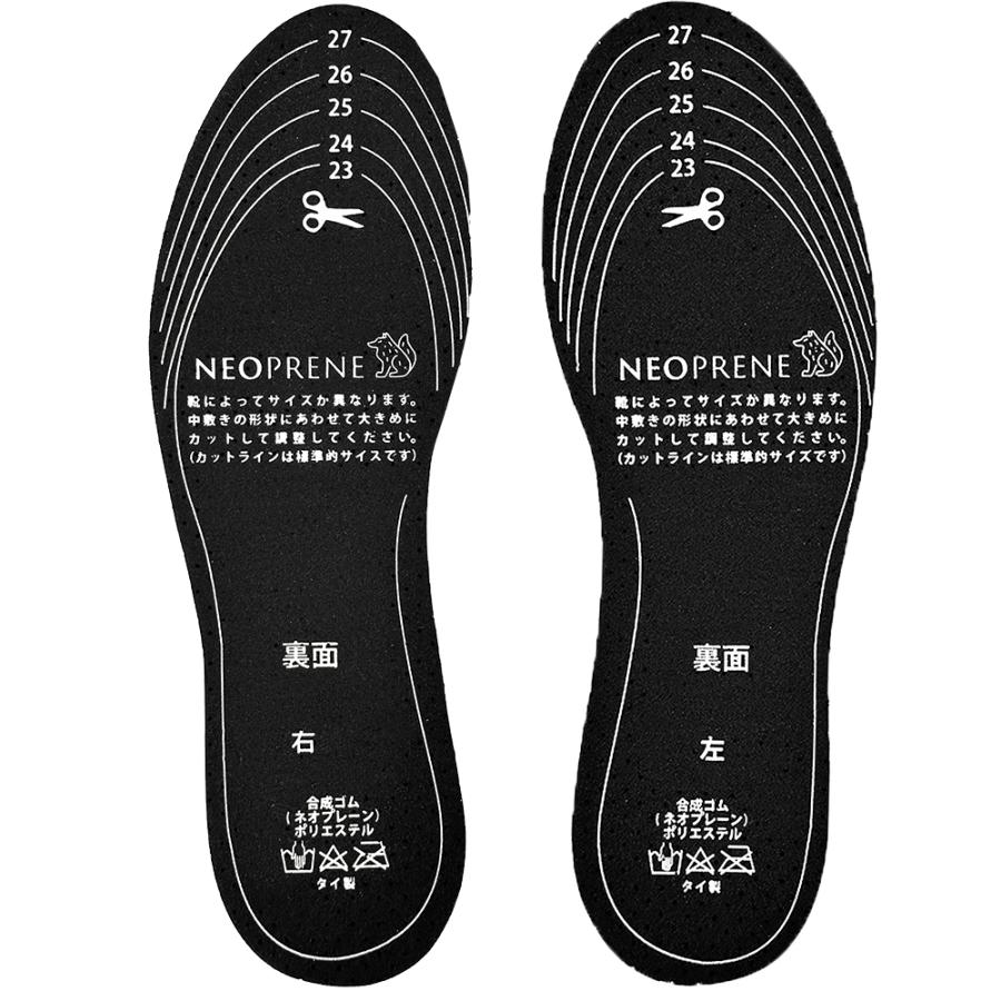 ネオプレーン 長靴・安全靴用 遠赤 インソール 両足セット】 中敷き