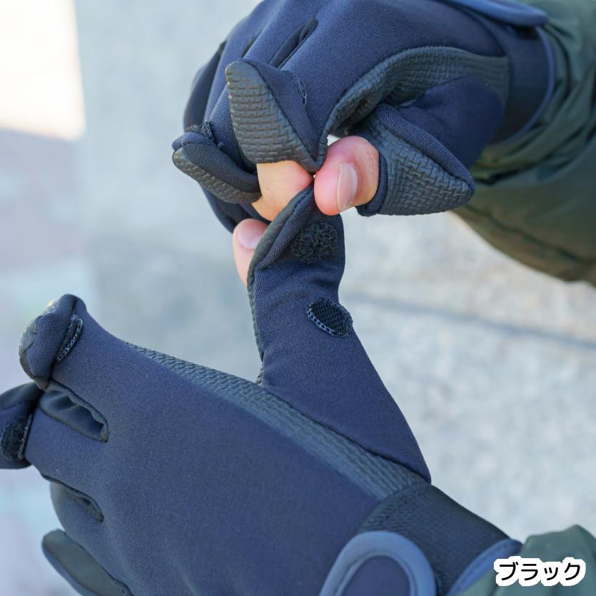 ネオプレーン 指出し可能 グローブ】 防寒 防水 防風 手袋 グローブ