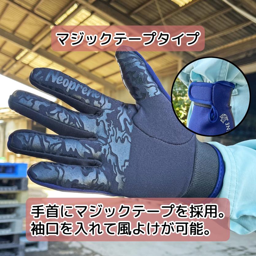 ネオプレーン グローブ】 手袋 スマホ対応 防風グローブ 撥水 保温