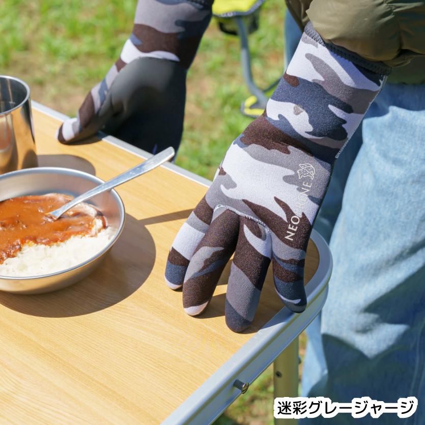ネオプレーン 完全防水 グローブ】 防寒 防水 手袋 グローブ 防風