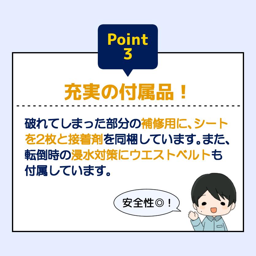 【完全防水 PVCウェーダー】チェストハイウェーダー チェストハイ ウェーダー 胴長 胴長靴 釣り 胴長長靴 胴付長靴 胴付き長靴 防水 渓流 ウェダー 釣り用長靴｜inoken-shop｜04