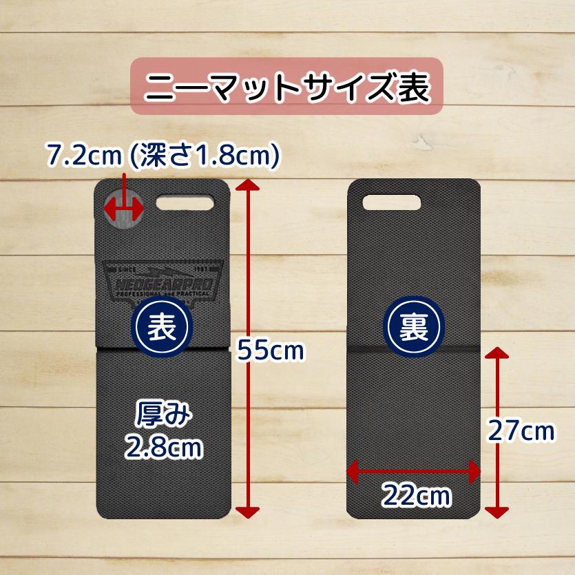 折りたたみニーマット】 膝当て 膝あて ひざあて ひざ当て 作業用 作業