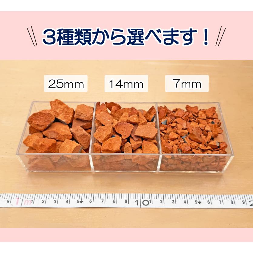 瓦砂利 選べる3種類 100kg 【10kg×10袋】 国産 瓦チップ 瓦 砂利 