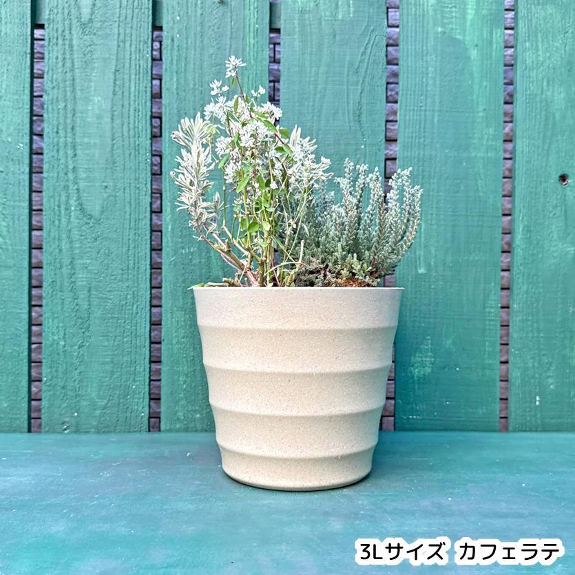 生分解ポット Line】 生分解 植木鉢 土に還る ポット プランター 園芸