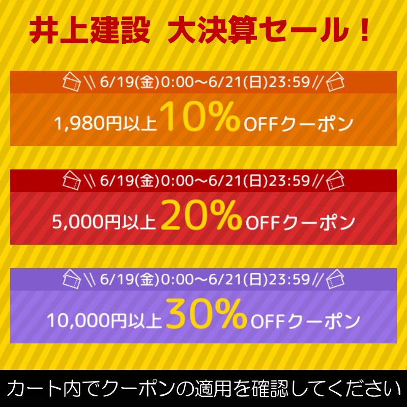 3日間限定!最大30%クーポン【UV 外から見えにくいアルミメッシュシート