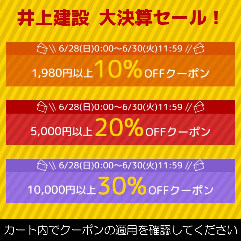 60h限定!最大30%OFFクーポン【UV 外から見えにくいアルミメッシュ
