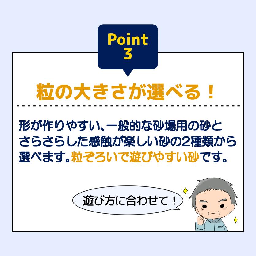 砂場用の砂 10kg 【10kg×1袋】 国産 遊び砂 砂場の砂 砂場用 砂 砂場用の砂 10kg 【10kg×1袋】 国産 遊び砂 砂場の砂 砂場用 砂