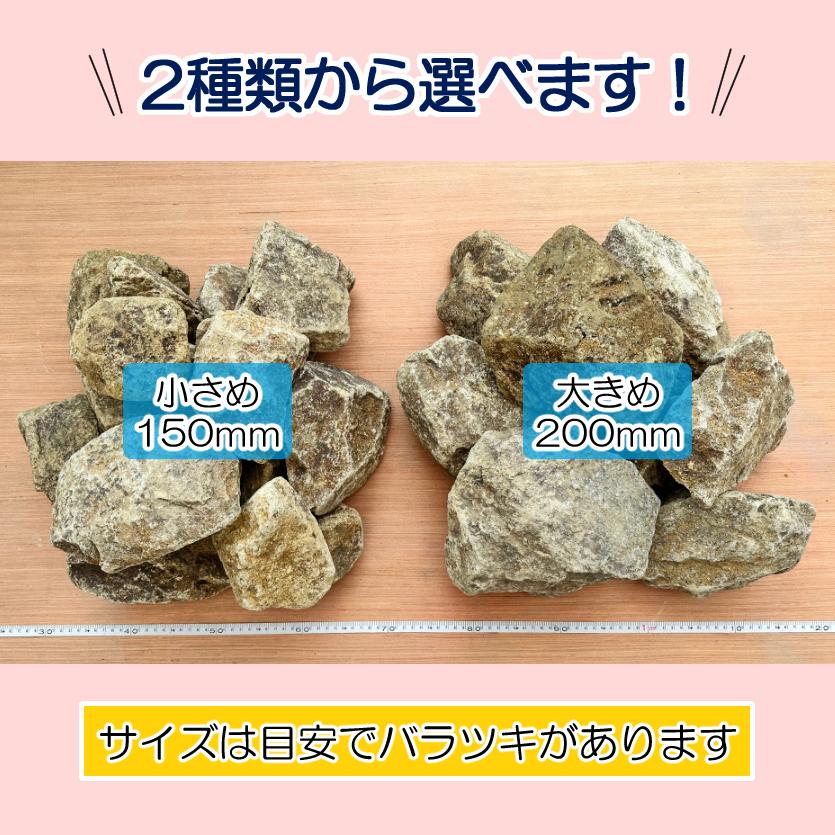 車寅次郎)　割栗石(茶200kg) 楽天市場】割栗石 庭石 茶色 ブラウン ガーデニング 岩 大