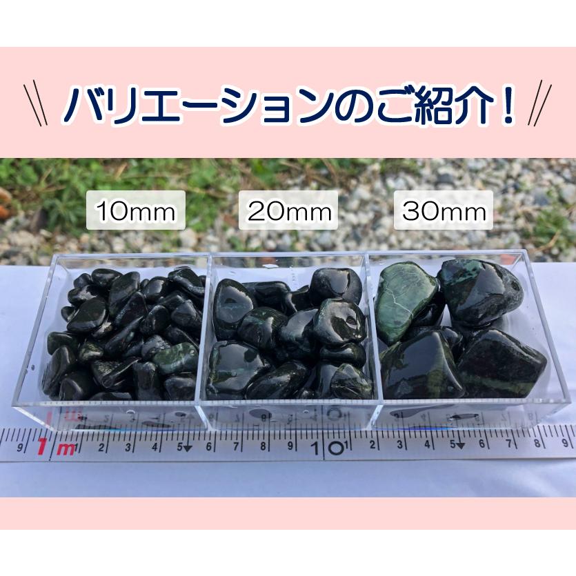 黒玉石 蛇紋岩 選べる3種類【1t(1000kg)入り】黒 玉石 蛇紋石 玉砂利