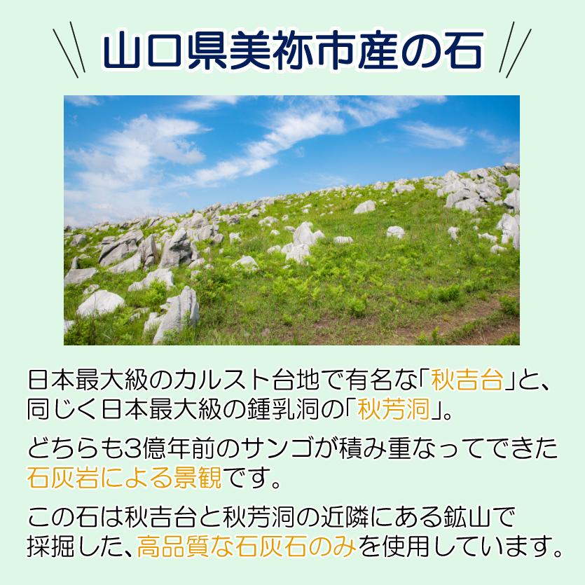 白玉石 石灰石 選べる6種類【おためし 1kg入り】白 玉石 砂利 石灰岩 白玉砂利 玉砂利 白砂利 石灰 石 敷石 庭 雑草対策 5分 8分 防草 除草 寒水石 砕石 お試し｜inoken-shop｜03