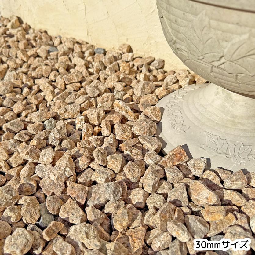 錆砂利　サビ砂利　　アガベと黒い石の庭装飾　駐車場砂利 砂利 庭 錆砂利 甲賀砂利 3分 約6-15mm 20kg 化粧砂利 さび砂利
