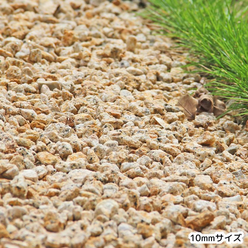 さび 砂利 選べる3種類 おためし 【1kg×1袋】 さび砂利 サビ砂利 錆