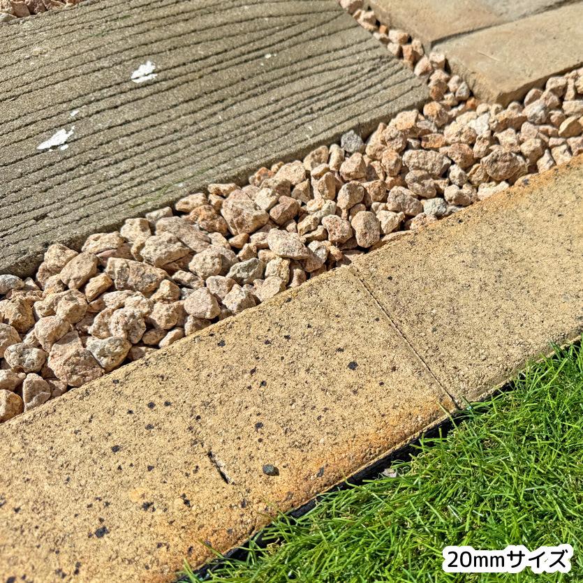 さび 砂利 選べる3種類 おためし 【1kg×1袋】 さび砂利 サビ砂利 錆