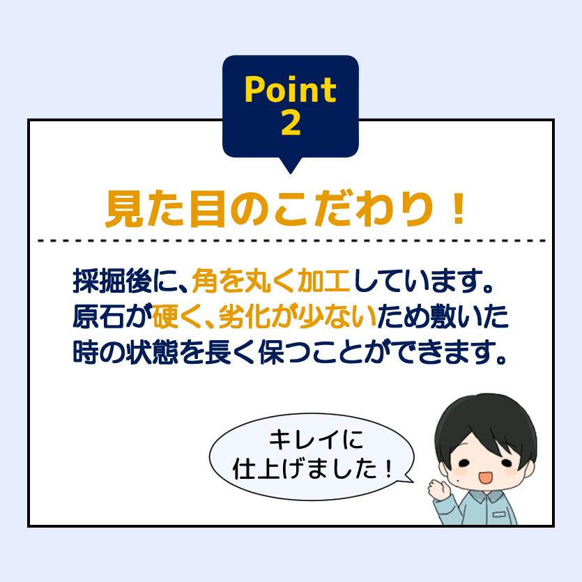 さび 砂利 選べる3種類【1t(1000kg)入り】 さび砂利 サビ砂利 錆砂利