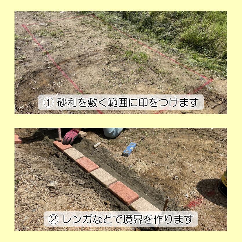 駐車場 砂利 【1t（1000kg）入り】 国産 駐車場の砂利 DIY 簡単 砕石敷き 砂利道 砂利敷き 庭 補修 基礎 歩道 雑草対策 防犯 敷石 敷砂利 砕石 砂利石 石 大量｜inoken-shop｜07