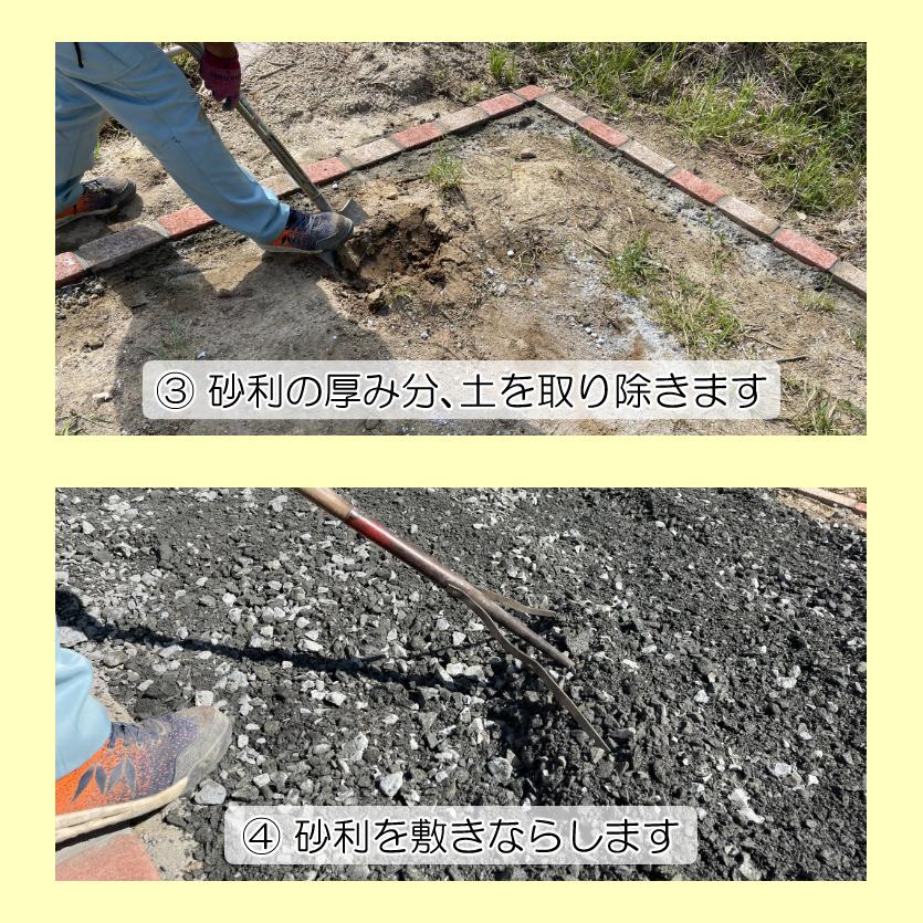 駐車場 砂利 1t 【25kg×40袋】 国産 駐車場の砂利 DIY 簡単 砕石敷き