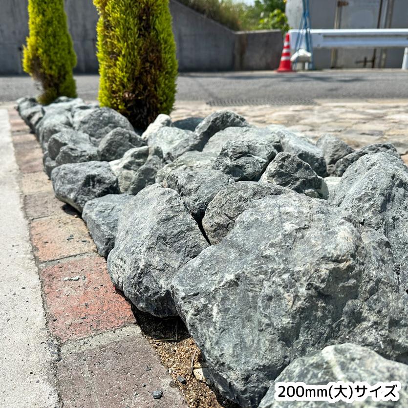 黒栗石 蛇紋岩 選べる2サイズ【1t(1000kg)入り】 国産 黒 玉石 砂利