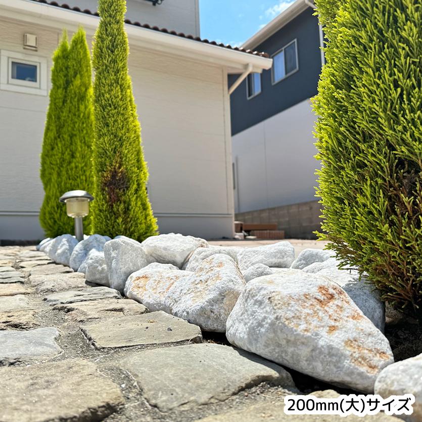 白栗石 石灰石 選べる3サイズ 24kg 【12kg×2袋】 割栗石 白 栗石 白栗石 石灰石 選べる3サイズ 24kg 【12kg×2袋】 割栗石 白 栗石