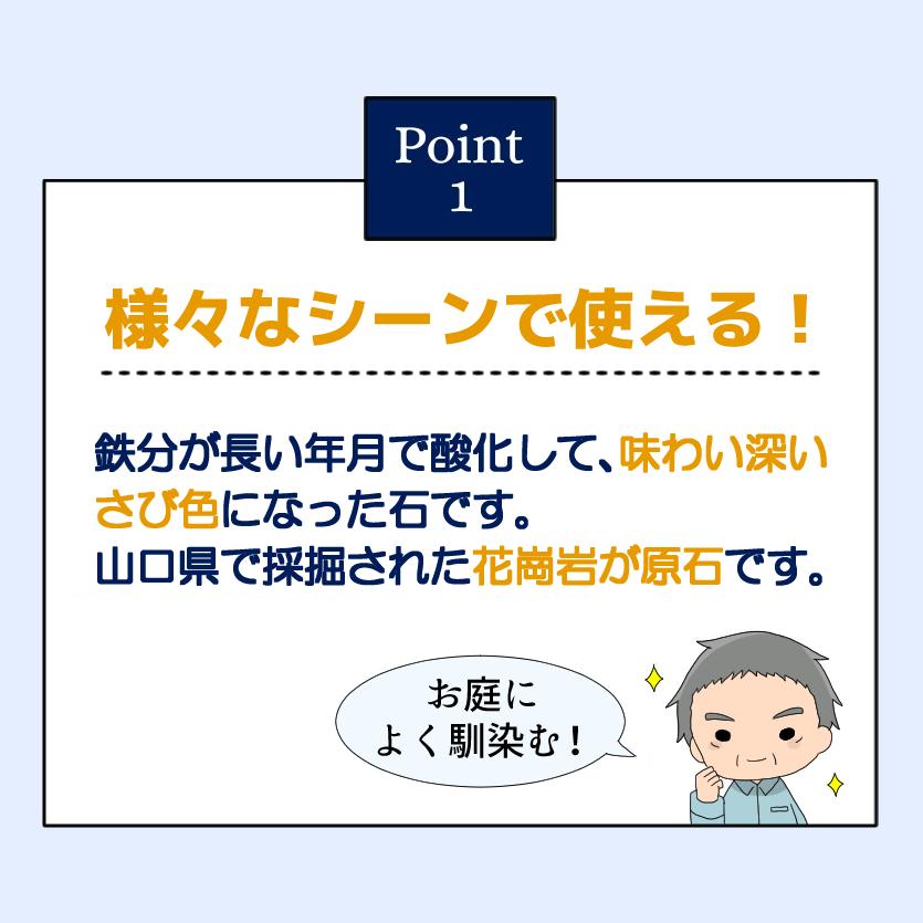 さび 栗石 選べる3サイズ【1t(1000kg)入り】 国産 割栗石 さび栗石