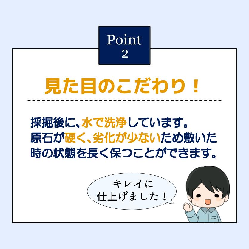 さび 栗石 選べる3サイズ【1t(1000kg)入り】 国産 割栗石 さび栗石