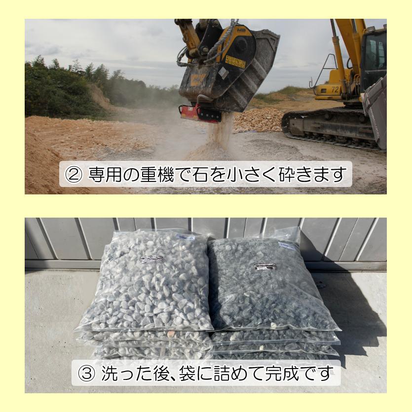 白砂利、白バラス、石灰砂利。 白砕石 石灰石 選べる3種類【1t(1000kg)入り】 白 砕石 砂利 石灰岩 白