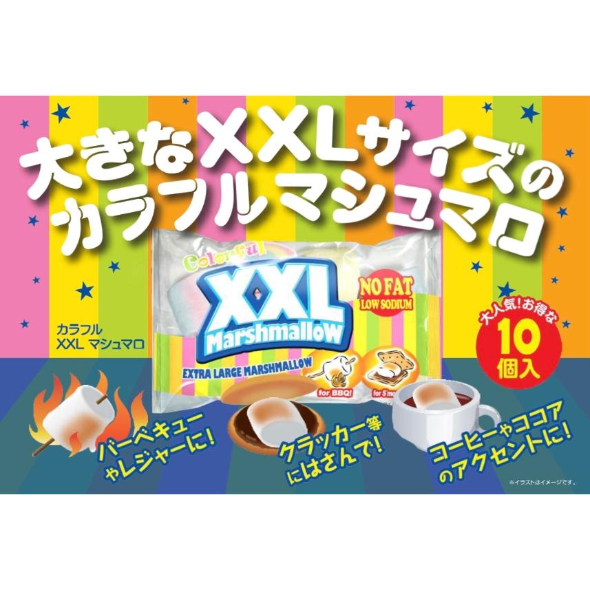 XXL カラフルマシュマロ 1袋(10個入り ) : InOnI store - 通販