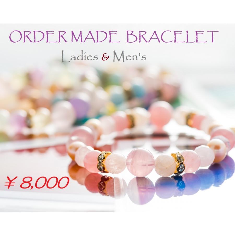 オーダーメイドブレスレット8000円 レディース メンズ 天然石 