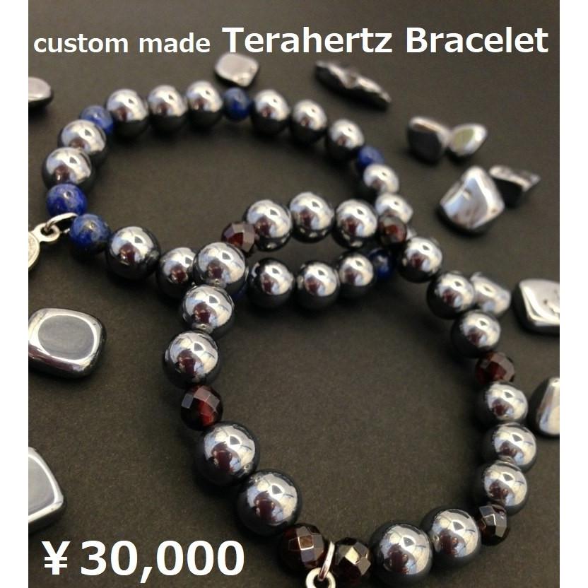 テラヘルツブレスレット30，000円　オーダーメイド　オリジナルブレスレット　テラヘルツ鉱石　レディース　メンズ　健康アクセサリー　
