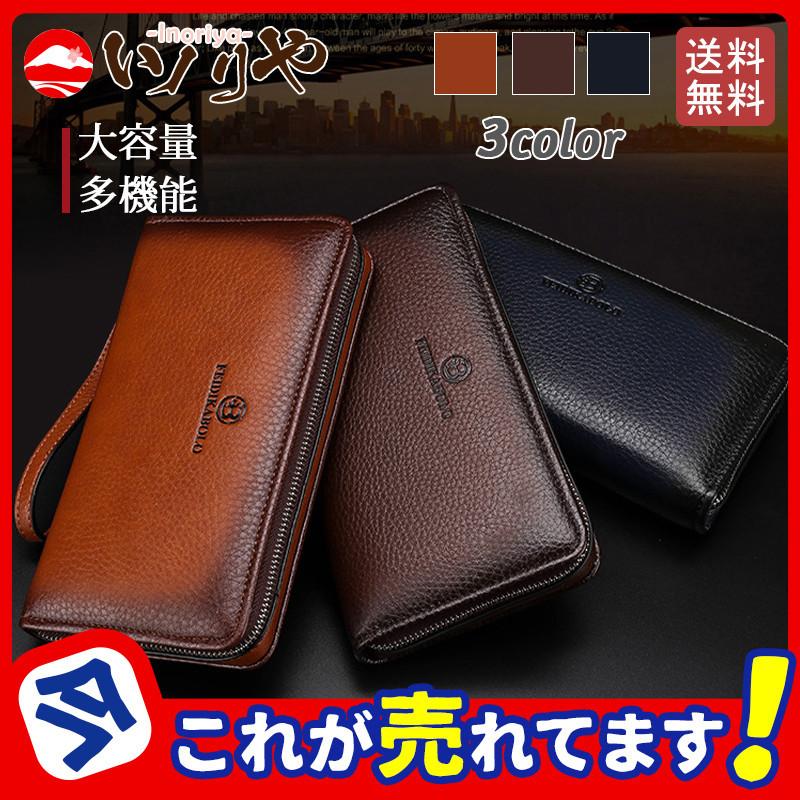 長財布 財布 メンズ ビジネス 大容量 クラッチバック レザー 大きめ ラウンドファスナー ダブルファスナー カード入れ プレゼント おしゃれ 03aug21npuckqb13 イノリヤ 通販 Yahoo ショッピング
