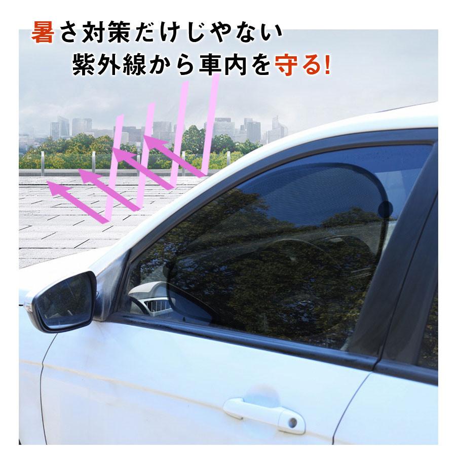 サンシェード 車 サイド 日除け 静電気式 折りたたみ コンパクト サイド リア 窓 UVカット 遮光性 遮熱性 持ち運び 自動車 運転席 紫外線対策｜inoriya｜05