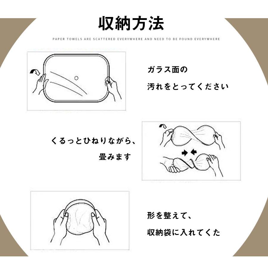 サンシェード 車 サイド 日除け 静電気式 折りたたみ コンパクト サイド リア 窓 UVカット 遮光性 遮熱性 持ち運び 自動車 運転席 紫外線対策｜inoriya｜10