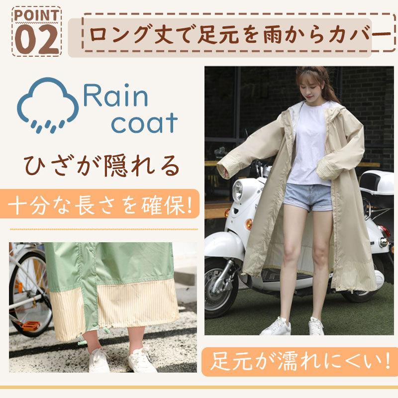 レインコート 自転車 レディース リュック対応 ツバ バイザー 収納袋付 前開き 撥水加工 レインポンチョ 雨合羽 レインウェア カッパ 梅雨 通勤 通学 :47apr22cryp01:イノリヤ - 通販 - Yahoo!ショッピング レインコート 自転車 レディース リュック対応 ツバ バイザー 収納袋付 前開き 撥水加工 レインポンチョ 雨合羽 レインウェア カッパ 梅雨 通勤 通学 :47apr22cryp01:イノリヤ - 通販 - Yahoo!ショッピング