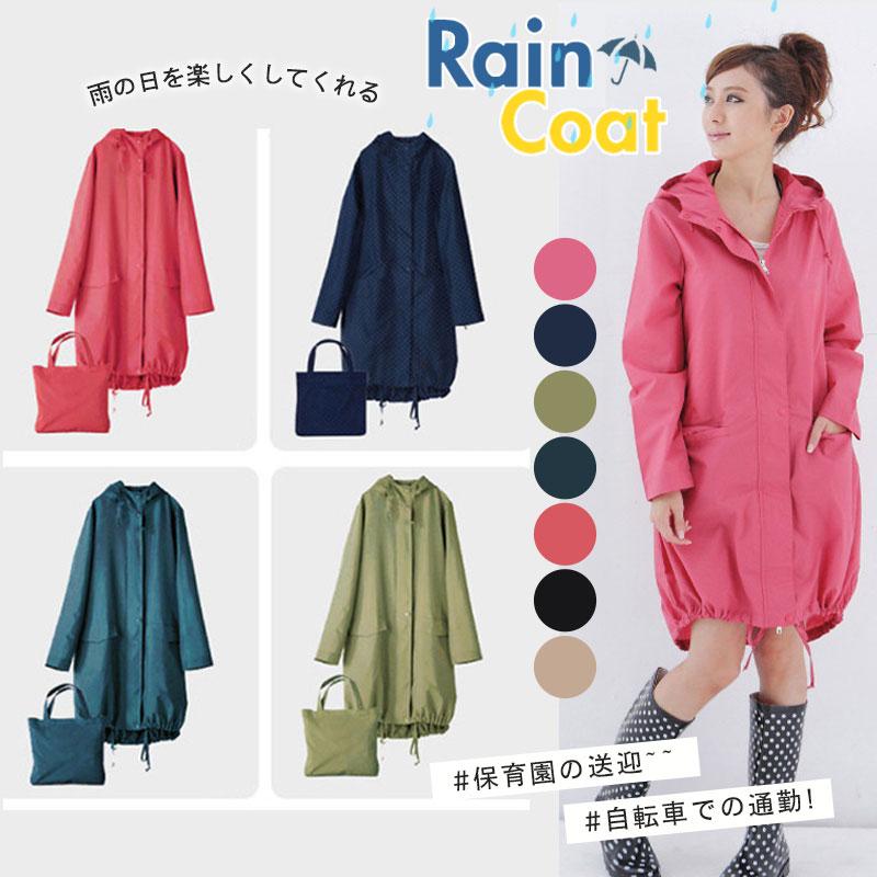 レインコート レディース レインウェア かっぱ 雨具 Aライン 収納袋付 前開き 防水 ロング丈 雨合羽 カッパ 自転車 通勤 通学 おしゃれ 可愛い 47apr22cryp02 イノリヤ 通販 Yahoo ショッピング