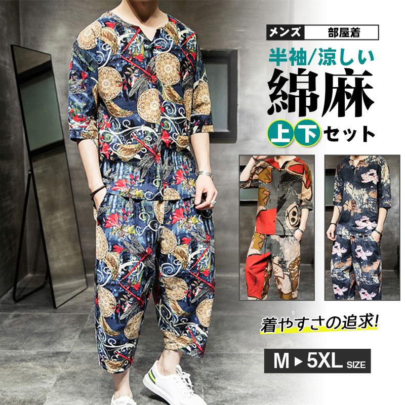 超目玉 セットアップ メンズ リネン スウェット 綿麻 2点セット 半袖 薄手 涼しい 夏 通気 Tシャツ ジャージ サルエルパンツ 部屋着 父の日 100 品質保証