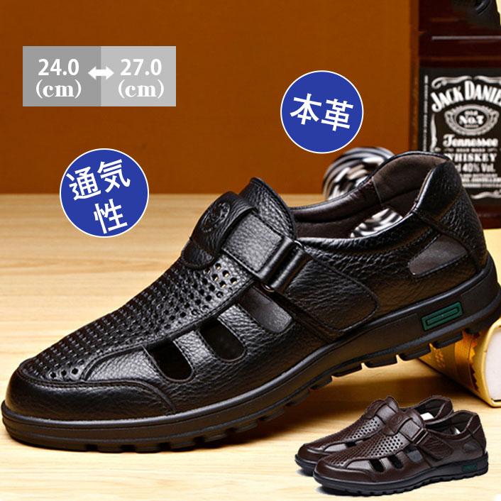 メッシュシューズ メンズ ドライバー 革靴 本革 春夏 ビジネスシューズ サンダル カジュアル アウトドア ウォーキング 蒸れない 安定感 シンプル 47apr22mlkpx01 イノリヤ 通販 Yahoo ショッピング