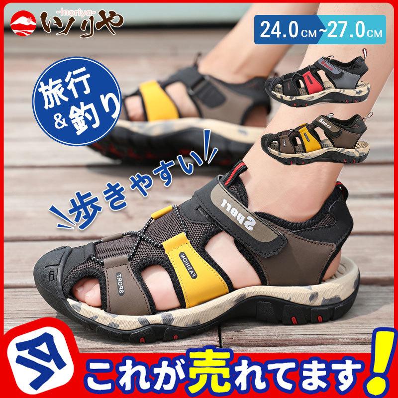 スポーツサンダル サンダル メンズ ビーチサンダル サマー シューズ 通気性 つま先保護 滑り止め 疲れにくい 幅広 海 川 釣り q アウドドア 47apr22mlx12 イノリヤ 通販 Yahoo ショッピング