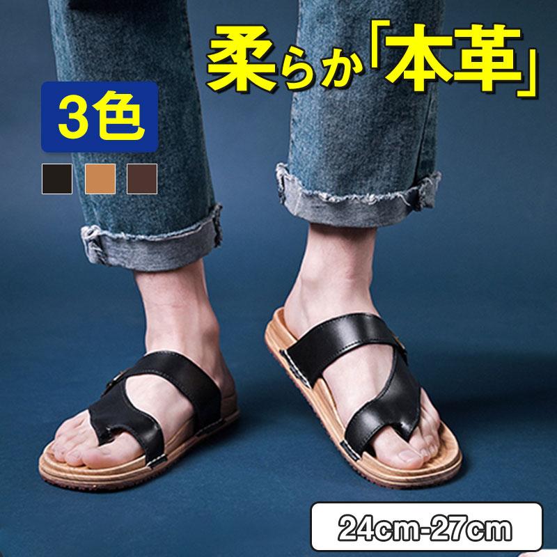 本革サンダル ビーチサンダル メンズ レザー 牛革 夏 スリッパ 紳士靴 痛くない 疲れない レザーサンダル 革 カジュアル アウトドア おしゃれ 47apr22mtx07 イノリヤ 通販 Yahoo ショッピング