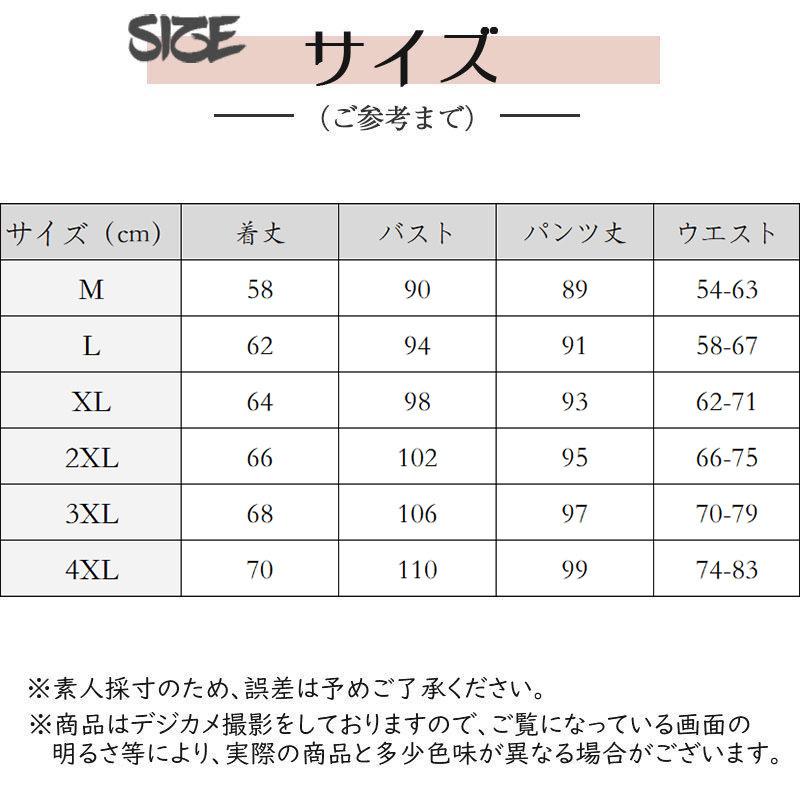 セットアップ メンズ 秋 春 長袖 ロングパンツ ジップアップ ジャージ 上下 ゴルフウェア 部屋着 大きいサイズ スポーツ リラックス シンプル｜inoriya｜06