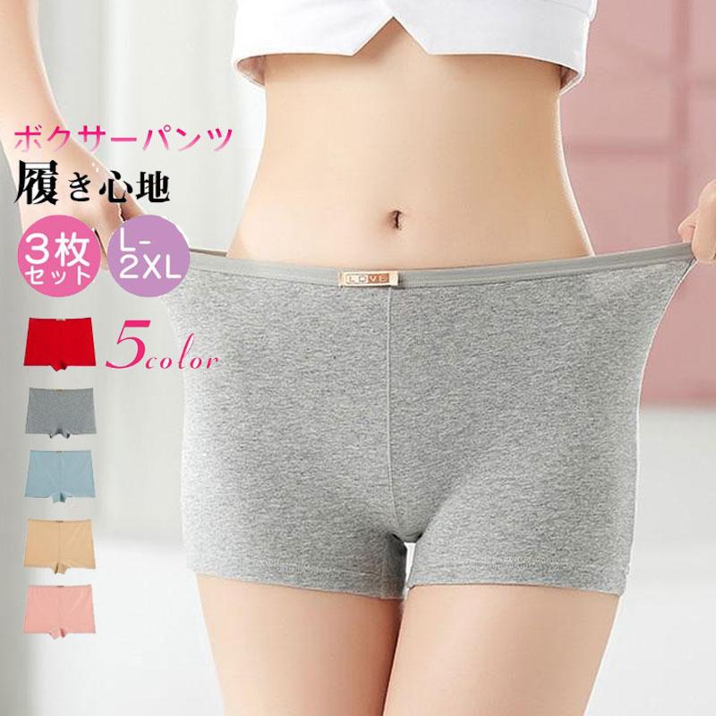 レディースショーツ レディース ボックスショーツ 3枚セット ボクサーパンツ パンツ シンプル 女性用 下着 インナー ストレッチ 通気性 柔らかい 47dec21rpjnk09 イノリヤ 通販 Yahoo ショッピング