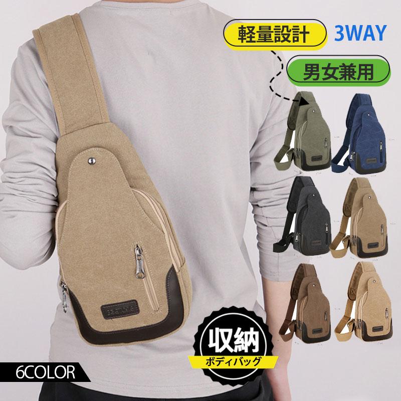 激安 ボディバッグ メンズ レディース ワンショルダー ショルダーバッグ かばん 鞄 カバン 多機能 収納 大容量 女性 男性 収納力抜群 機能性抜群 47jun22mxkxbby10 イノリヤ 通販 Yahoo ショッピング