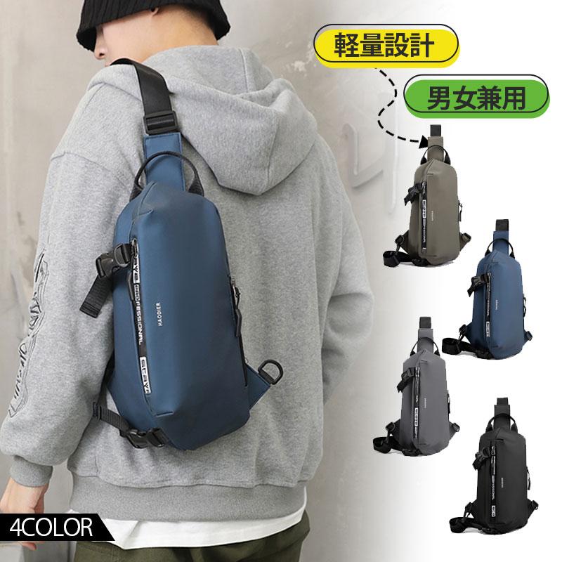 日本産 ボディバッグ メンズ ショルダーバッグ 斜め掛けバッグ 大容量 軽量 男性 大人 高校生 大学生 アウトドア 父の日 ギフト 誕生日 カジュアル