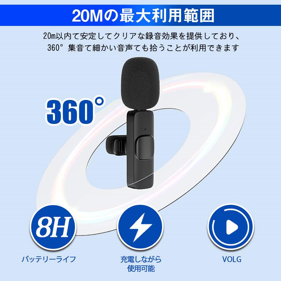 即納」ピンマイク ワイヤレス 3TYPE iPhone Type-C Type 即納」ピンマイク ワイヤレス 3TYPE iPhone Type-C Type
