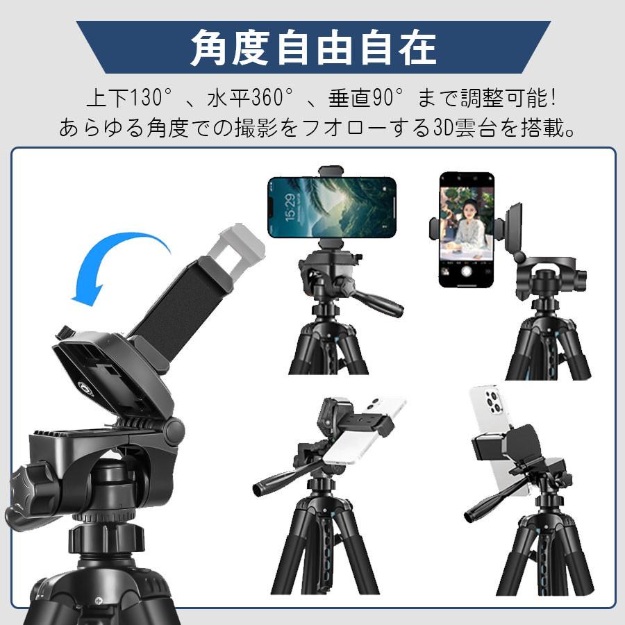 三脚 スマホカメラ ビデオカメラ 一眼レフ 3段階伸縮 170cm 三脚 スマホカメラ ビデオカメラ 一眼レフ 3段階伸縮 170cm