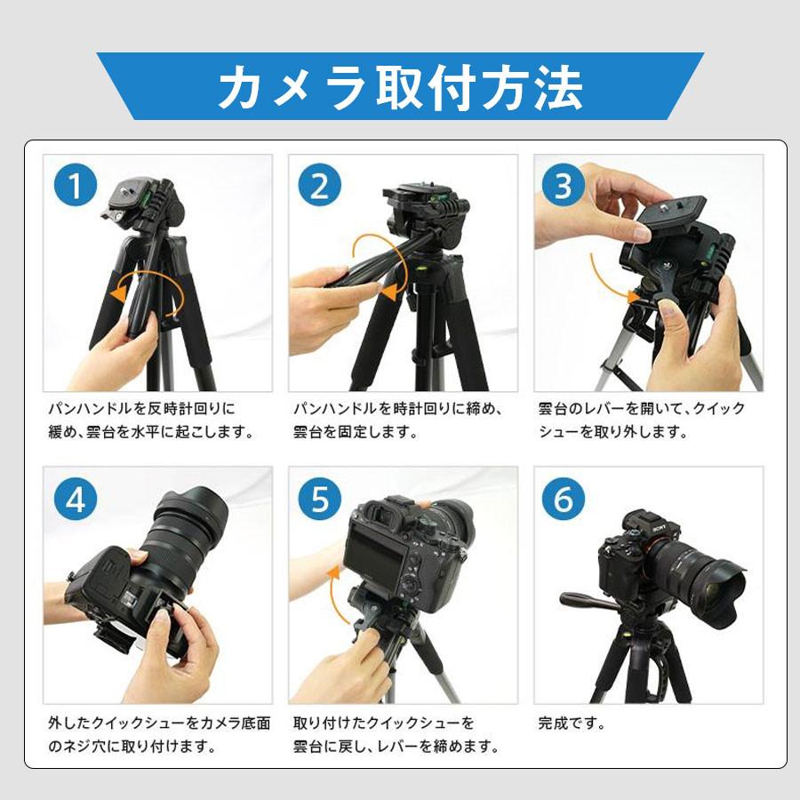 三脚 スマホカメラ ビデオカメラ 一眼レフ 3段階伸縮 170cm 三脚 スマホカメラ ビデオカメラ 一眼レフ 3段階伸縮 170cm