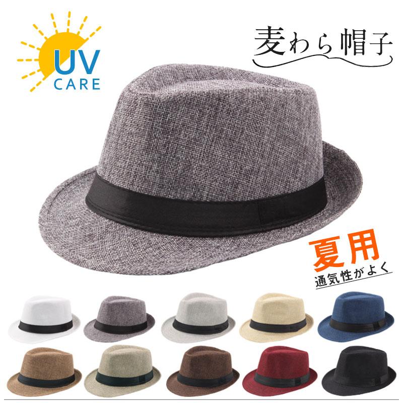 半額sale 麦わら帽子 メンズ レディース 帽子 ストローハット 夏用 リボン つば広 中折れ