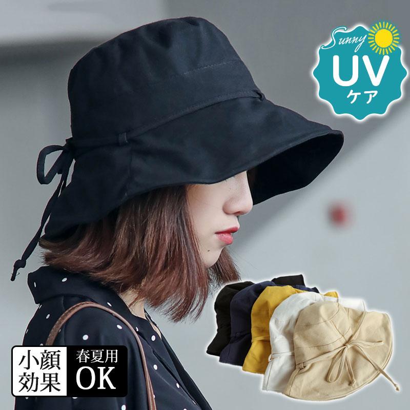激安価格の ❤️新品未使用 レディース 小顔効果 ハット 帽子 UVカット つばさ広め❤️
