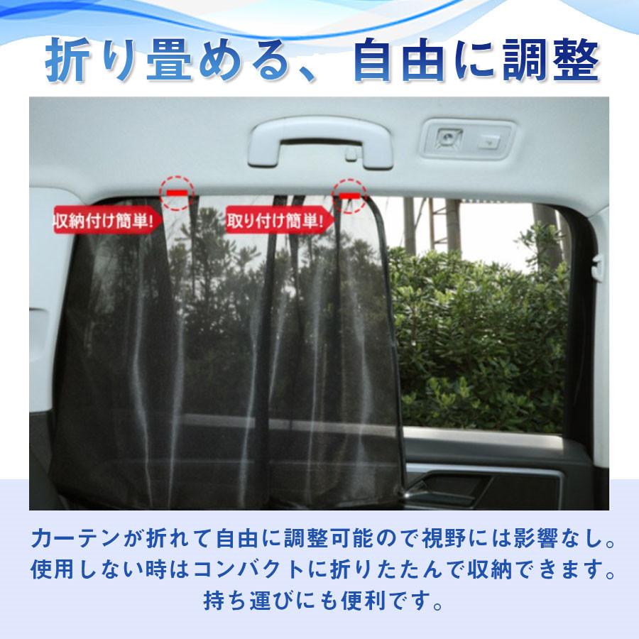 車用 サンシェード サンバイザー カーテン 虫よけ 遮光シート メッシュ 2タイプ 自動車 マグネット 反射 遮光 遮熱 取付簡単 日よけ 紫外線対策｜inoriya｜13