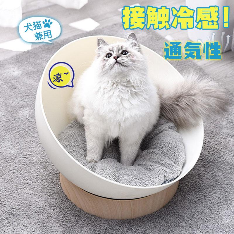 ペット ペットベッド ひんやり 犬 猫 敷物 丸形ベッド ベッド マット 夏 犬用 ネコ 冷感 ねこ 小中型犬 接触冷感 クール 涼感加工 オシャレ 47may22cwbdbby19 イノリヤ 通販 Yahoo ショッピング