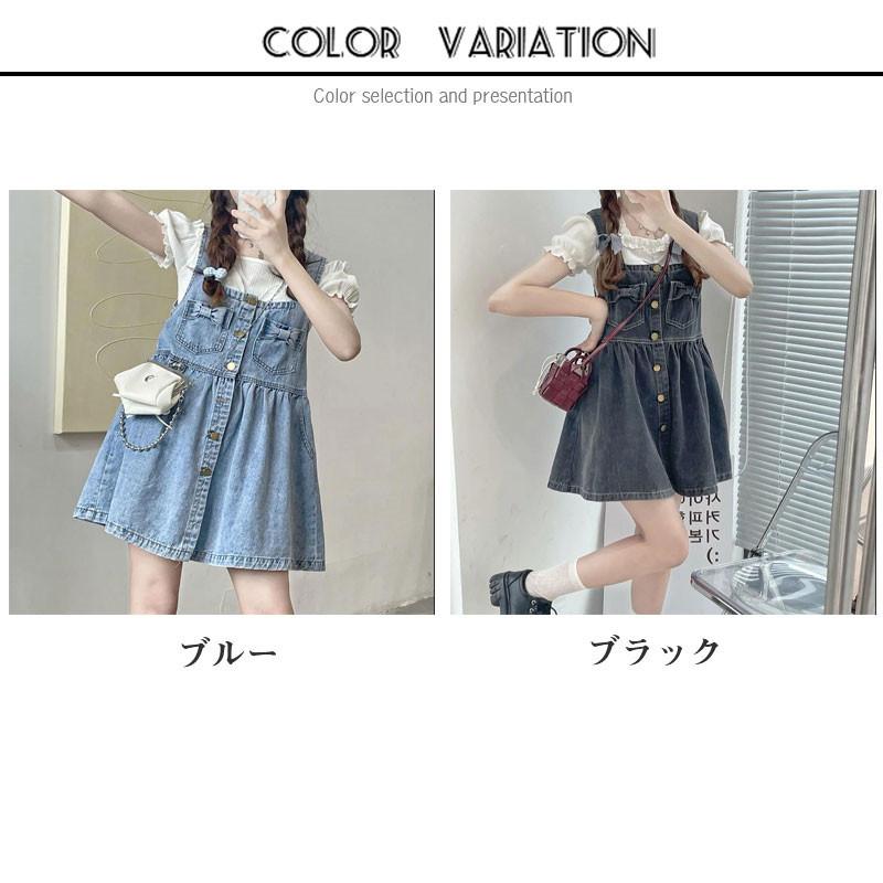 100 正規品 デニム サロペット レディース ワンピース フレア ジャンパースカート ミニ丈 春 夏 大きいサイズ 高校生 学生 ゆったり 楽ちん 可愛い Whitesforracialequity Org